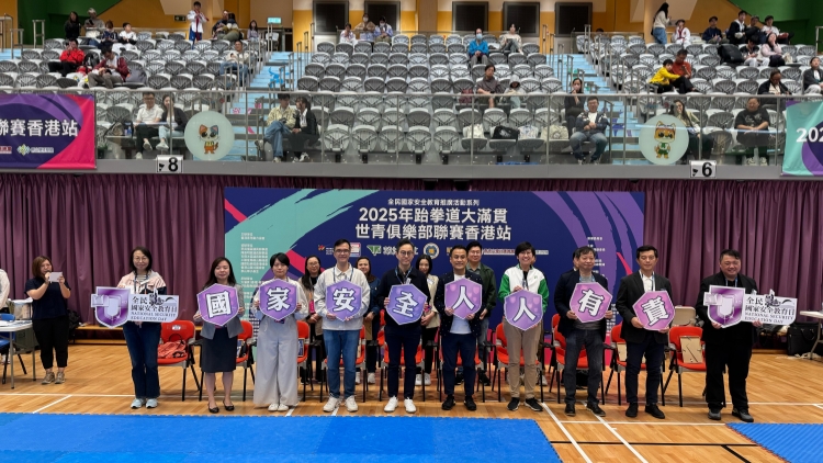 香港青年動力協(xié)會舉辦全民國家安全教育推廣系列活動 冀推強身健體護家國