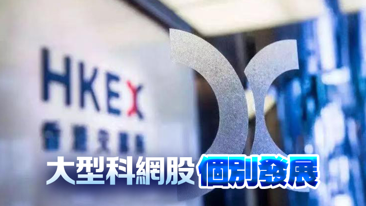 【午市焦點(diǎn)】港股半日升364點(diǎn) 聯(lián)想集團(tuán)升逾6%