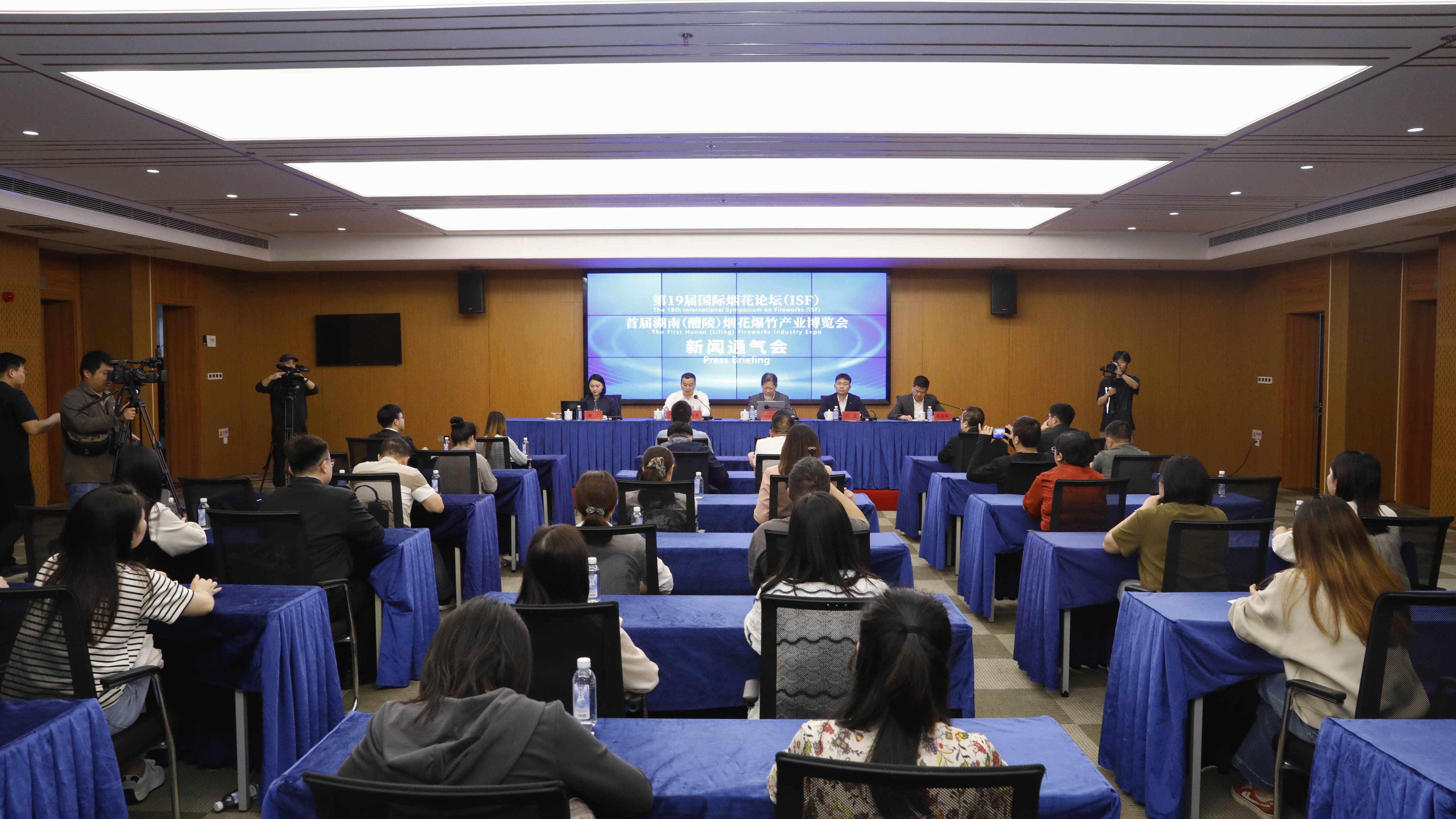 煙花界「達沃斯」攜手湘贛邊千年瓷都  開啟產(chǎn)業(yè)新篇