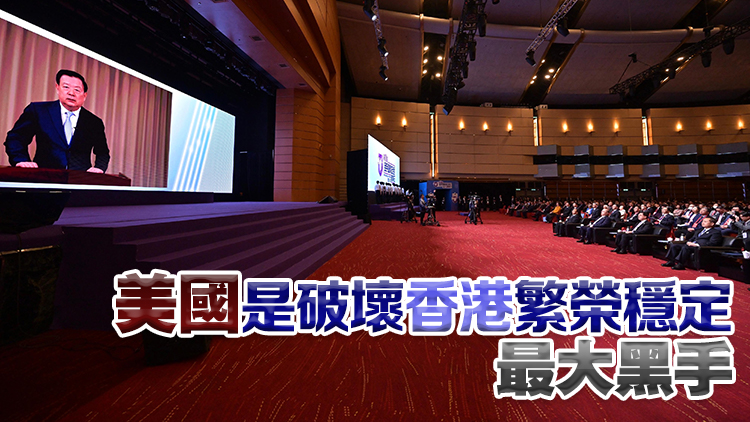 全民國安教育日 | 夏寶龍：忘記歷史就意味著背叛 須牢記修例風波慘痛教訓