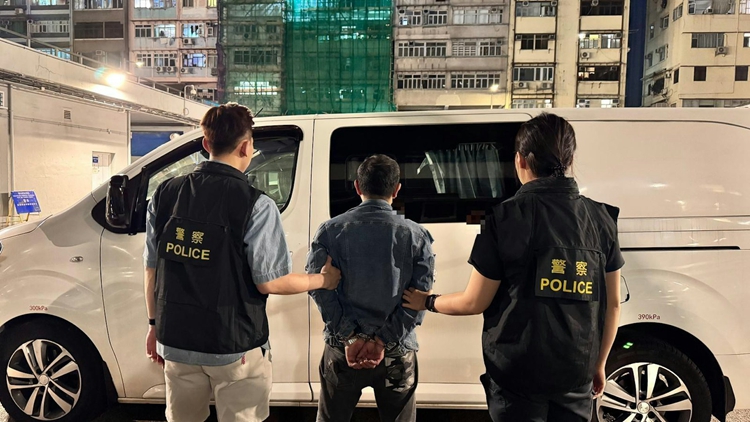 警方旺角拘捕中年漢 檢值9.2萬(wàn)元毒品