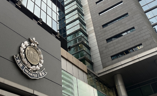 警方旺角犁庭掃穴 搗破釣魚(yú)機(jī)賭檔