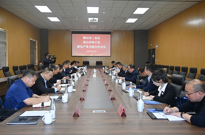 皖休寧縣：粵皖合作 共謀鱖魚(yú)產(chǎn)業(yè)鏈跨區(qū)域融合