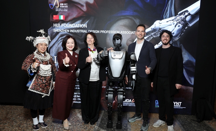 中意雙城記 賡續(xù)深圳（龍華）·米蘭時(shí)尚科技新紀(jì)元