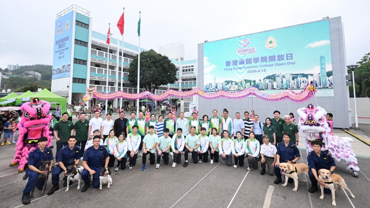 海關(guān)全力響應(yīng)全民國(guó)家安全教育日 派逾5000張入場(chǎng)券邀市民互動(dòng)體驗(yàn)