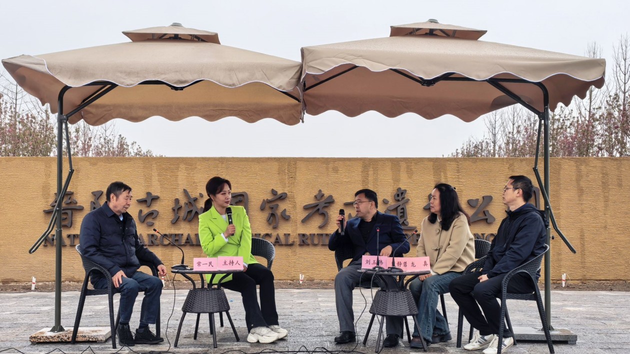 晉陽古城遺址學術(shù)沙龍聚焦文化遺產(chǎn)保護新路徑