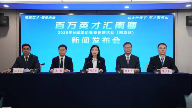 4月26日 廣東將在南京狂撒3萬+offer