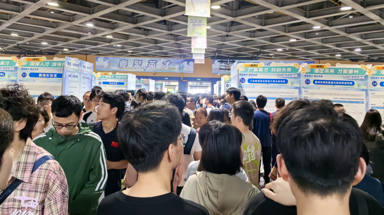 有片︱騰訊、比亞迪等南粵名企江城攬才 N城聯(lián)動(dòng)春季招聘（武漢站）啟動(dòng)