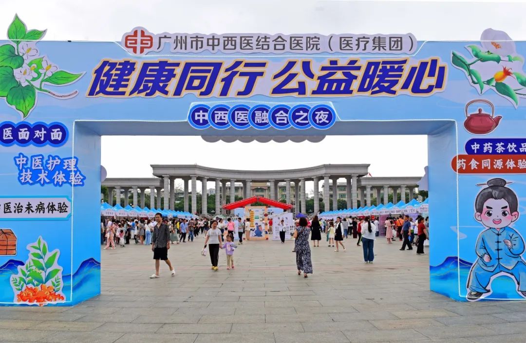 「中醫(yī)夜市」點(diǎn)亮花都之夜：萬人樂享中醫(yī)藥文化盛宴