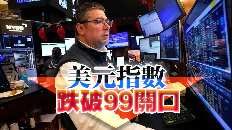 特朗普繼續(xù)施壓美聯(lián)儲(chǔ)降息 美股再遇「黑色星期一」