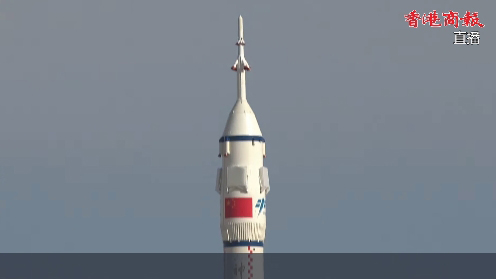 點火起飛！神舟二十號載人飛船發(fā)射升空
