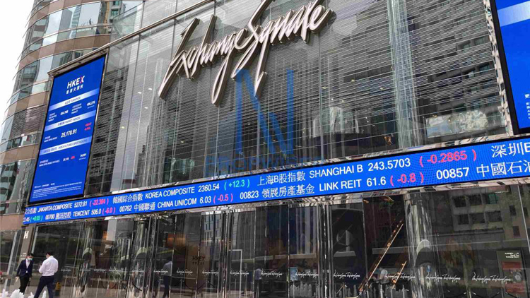 港交所斥資63億購交易廣場多層樓面作永久總部