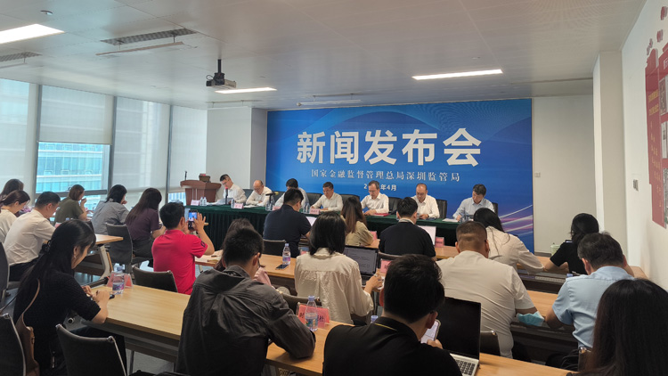 深圳全口徑小微企業(yè)貸款餘額2.93萬(wàn)億元 同比增5.8%