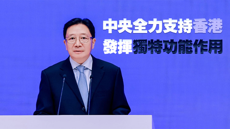 周霽：香港堅(jiān)定維護(hù)獨(dú)立關(guān)稅區(qū)地位 獲國(guó)際社會(huì)認(rèn)同