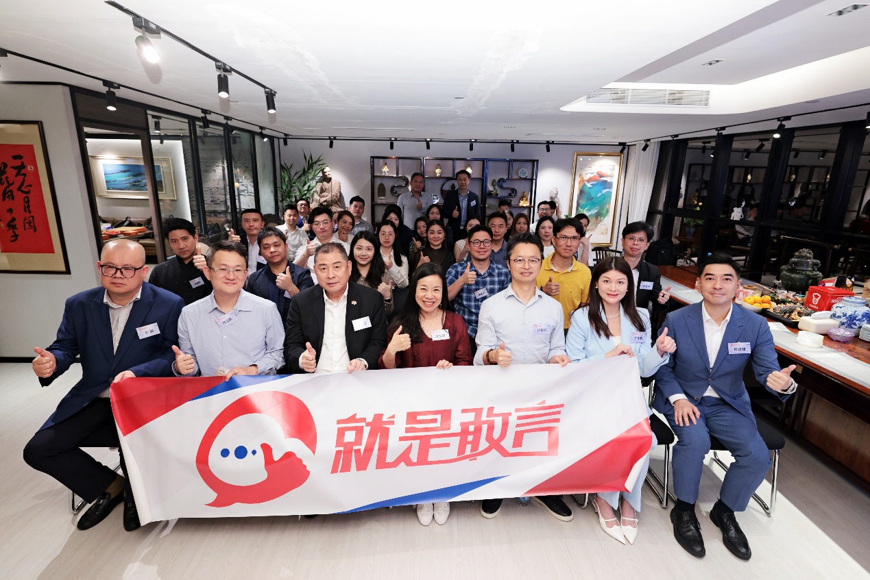 《敢言者說》聚近50位青年專才共話合作交流