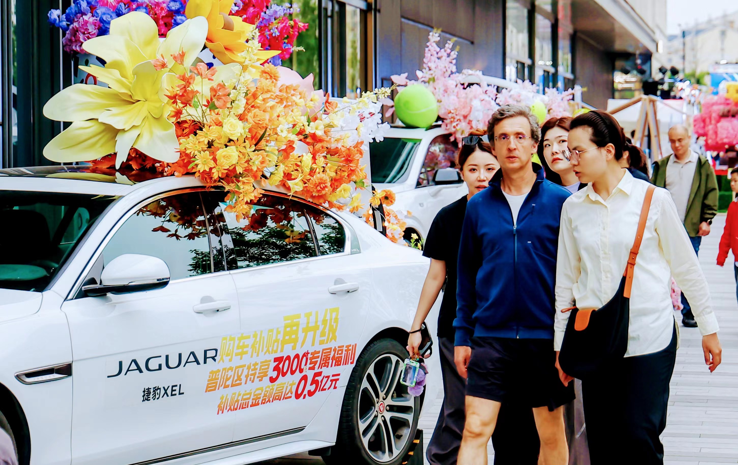 5000萬(wàn)購(gòu)車(chē)補(bǔ)貼！普陀「五五購(gòu)物節(jié)」?fàn)I造全民盛「惠」