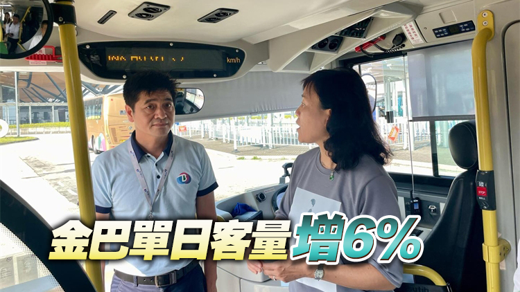 陳美寶到港珠澳大橋視察 感謝運(yùn)輸署人員和各營(yíng)運(yùn)商夥伴超前部署