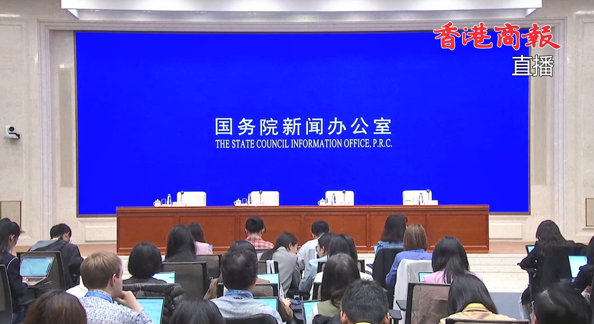 直播回顧丨國(guó)新辦舉行重磅發(fā)布會(huì) 介紹「一攬子金融政策支持穩(wěn)市場(chǎng)穩(wěn)預(yù)期」有關(guān)情況