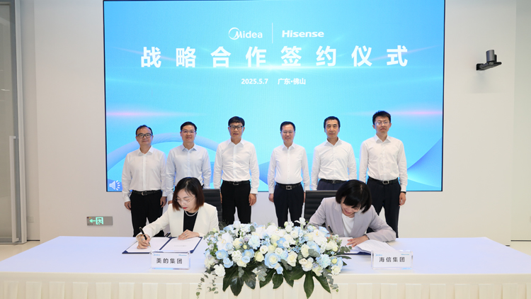 美的集團與海信集團達成戰(zhàn)略合作 開啟互利共贏新篇章