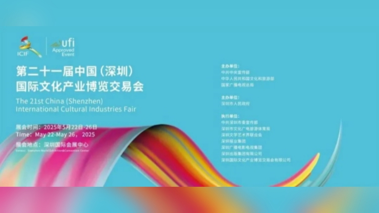 第21屆文博會(huì)超全逛展攻略來了！