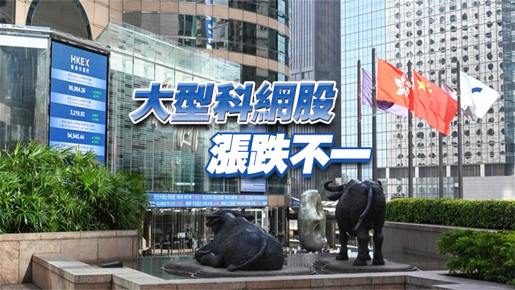 【午市焦點(diǎn)】港股半日僅升1點(diǎn) 恒地升半成 新地升3%