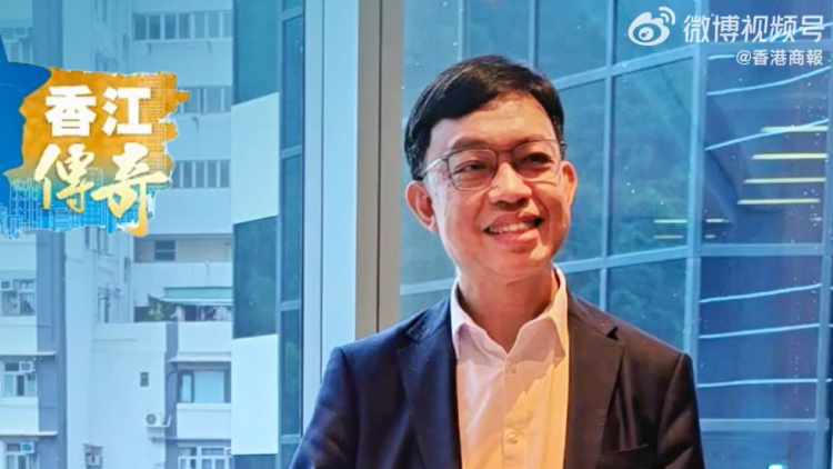 【香江傳奇】歷經(jīng)208年，太古集團(tuán)長(zhǎng)壽秘訣何在？