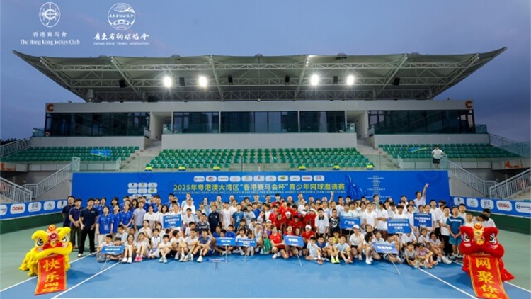 2025粵港澳大灣區(qū)青少年網(wǎng)球賽 廣州南沙火熱開(kāi)賽