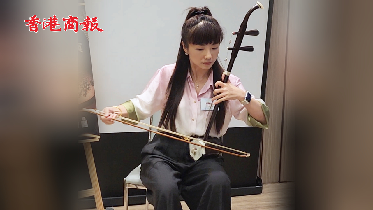 有片丨香港中樂團(tuán)推「綠色琴音」 環(huán)保胡琴奏響國(guó)際舞臺(tái)