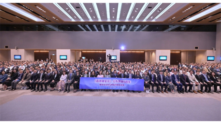 香港國(guó)安法公布實(shí)施5周年 當(dāng)局舉辦國(guó)安教育地區(qū)導(dǎo)師座談會(huì)