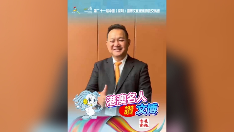 有片丨翁志明：祝文博會(huì)越辦越好