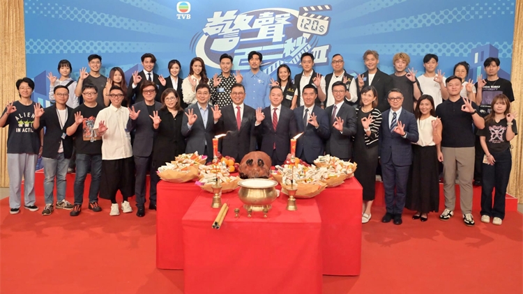 《警聲百二秒 III》新一季開鏡 助市民認識警隊資訊