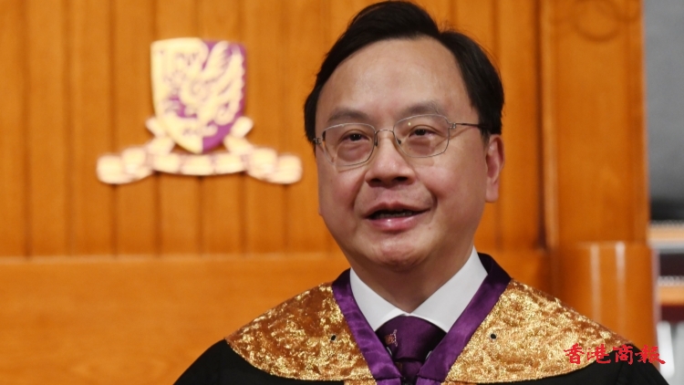 盧煜明：很榮幸出任中大校長 首要任務(wù)是制訂未來5年策略計(jì)劃