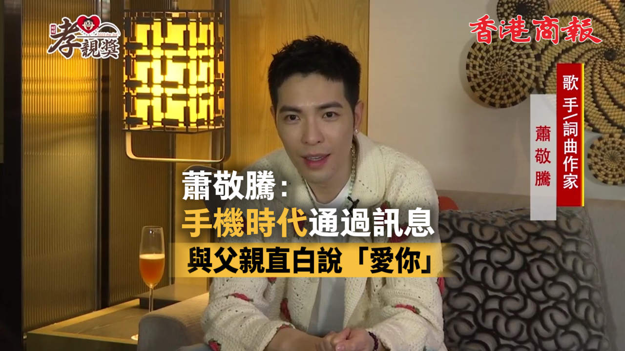 有片丨林志穎：再多金錢比不上開心 再大的禮物也比不上陪伴