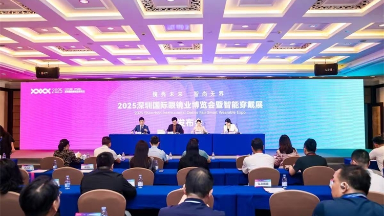 2025深圳國際眼鏡業(yè)博覽會啟幕 首個AI眼鏡產(chǎn)業(yè)鏈現(xiàn)身龍崗