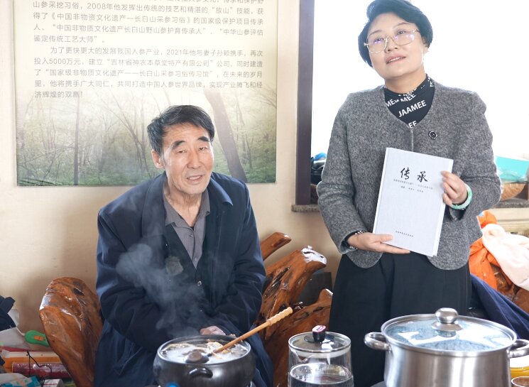 《只緣「參」在此山中》連續(xù)報道丨撫松：非遺傳承人內(nèi)心的人參情結(jié)——香港商報記者「尋參之旅」紀(jì)行（二）