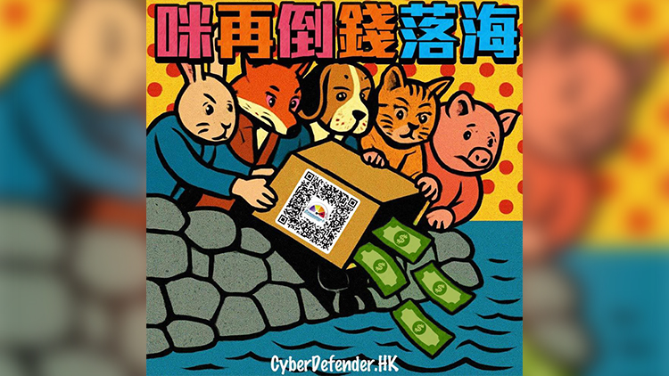 警方過去半月接700宗網(wǎng)購騙案 損失逾2000萬元