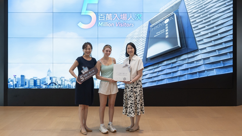 香港藝術(shù)館迎來第500萬名參觀者 三度榮登全球百大最受歡迎藝術(shù)館之一