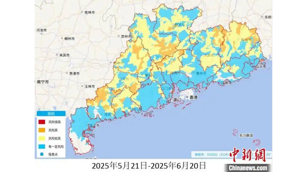 今年「龍舟水」期間廣東約有5次區(qū)域性暴雨過程
