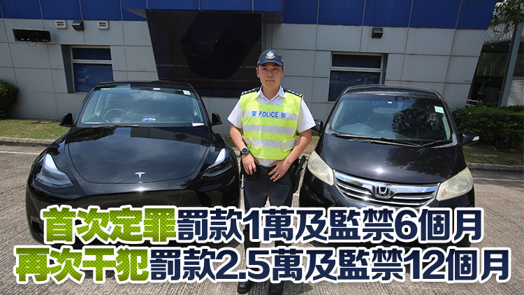 警方粉嶺打擊白牌車  拘捕2司機(jī)涉非法載客取酬