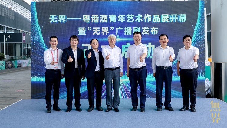 有片 | 文博會(huì)「空中藝術(shù)長(zhǎng)廊」驚豔亮相！「無(wú)界．粵港澳青年藝術(shù)作品展」正式開(kāi)幕