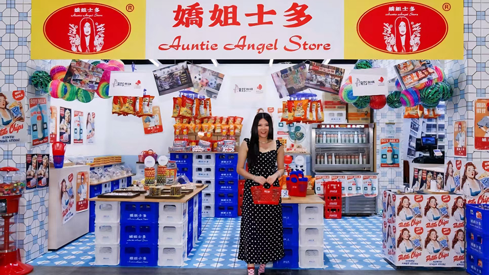 旅發(fā)局聯(lián)乘香港冉起當(dāng)代藝博會(huì) 本地藝術(shù)家策展港式風(fēng)情懷舊士多