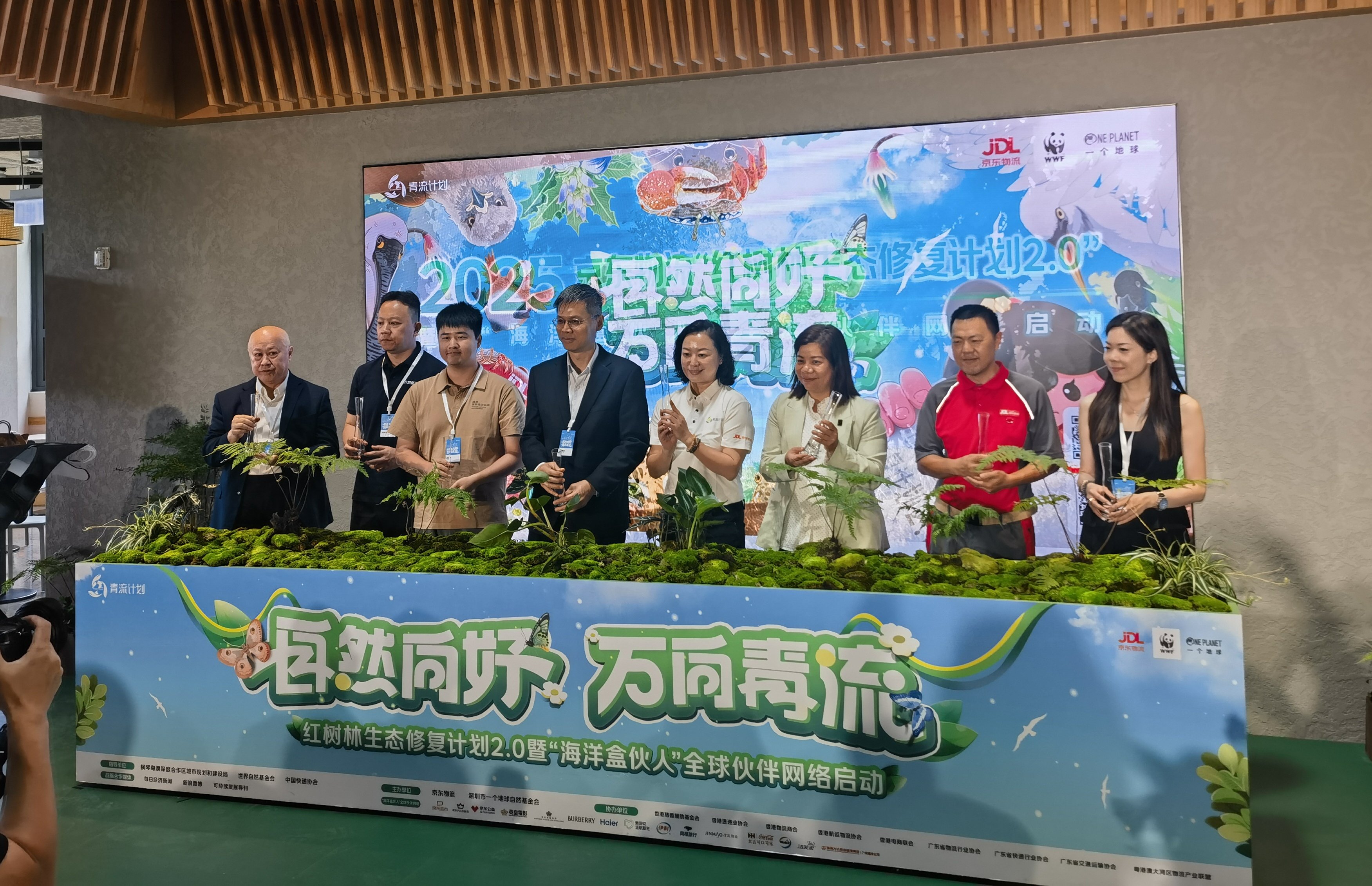 京東物流啟動紅樹林生態(tài)修復計劃2.0 擴「海洋盒伙人」