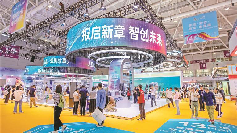 深圳報(bào)業(yè)集團(tuán)「報(bào)啟新章 智創(chuàng)未來」展位成首日人氣磁場