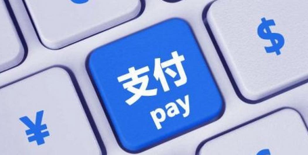 《網(wǎng)絡(luò)交易平臺收費(fèi)行為合規(guī)指南》面向社會徵求意見