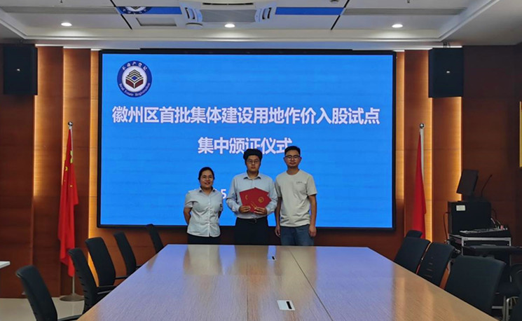 皖徽州區(qū)：農(nóng)房入股聯(lián)營  增收發(fā)展雙贏