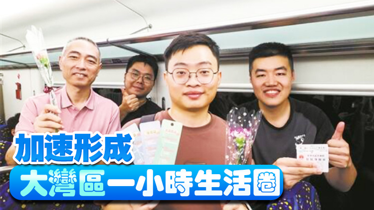 首日直擊！粵港澳大灣區(qū)最長城際貫通，廣州30分鐘直通佛山東莞