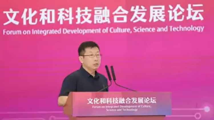 文化強(qiáng)國(guó)建設(shè)高峰論壇｜騰訊研究院院長(zhǎng)司曉：「超級(jí)個(gè)體」時(shí)代來臨一人創(chuàng)意公司將誕生