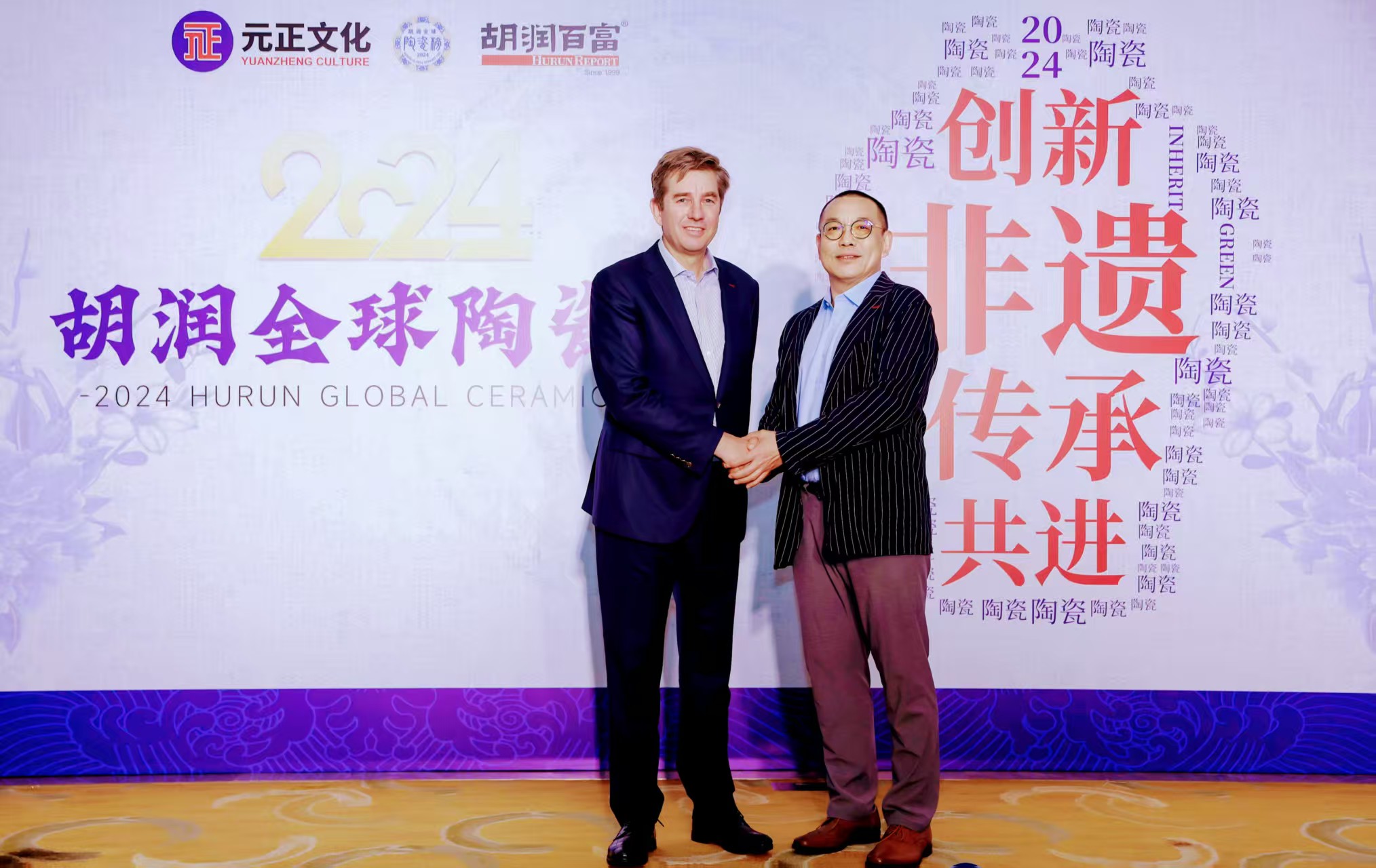 胡潤(rùn)：建築陶瓷行業(yè)當(dāng)前面臨系列挑戰(zhàn)