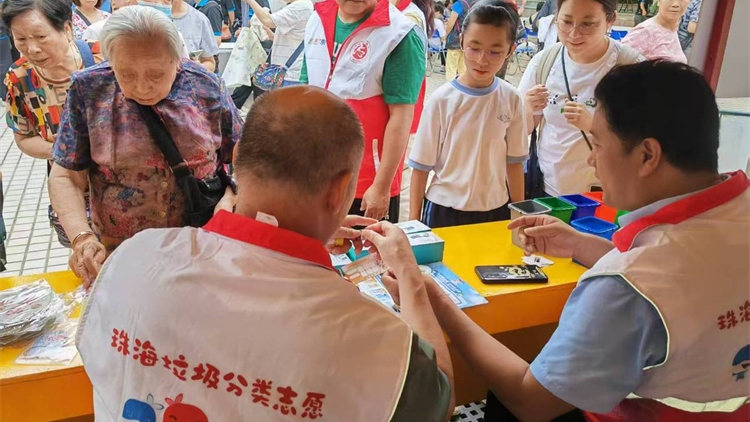 珠澳攜手共推垃圾分類志願(yuàn)服務(wù)