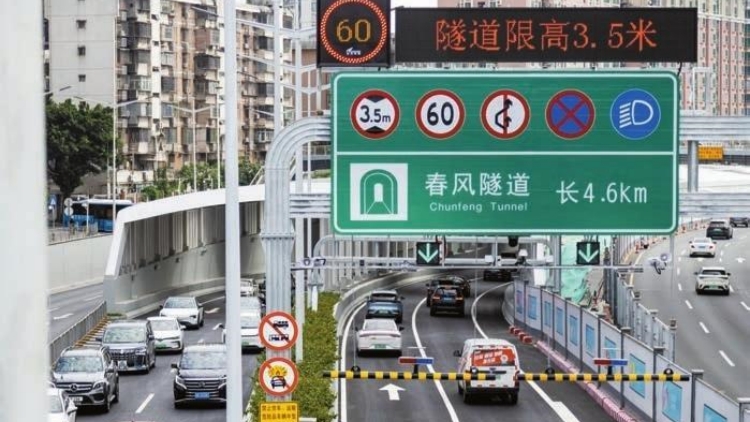 深圳春風(fēng)隧道主線通車 獨(dú)創(chuàng)「高架+隧道」緩解「逢峰必堵」